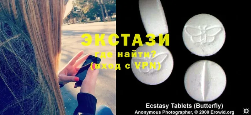 Ecstasy 99%  Суровикино 